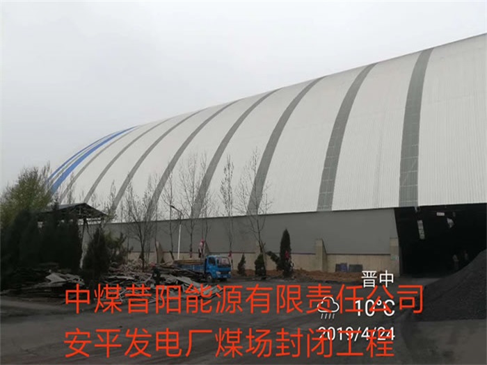 沙河网架钢结构工程有限公司